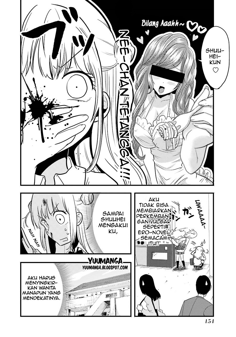 Yakumo-san wa Ezuke ga Shitai. Chapter 06 Gambar 11